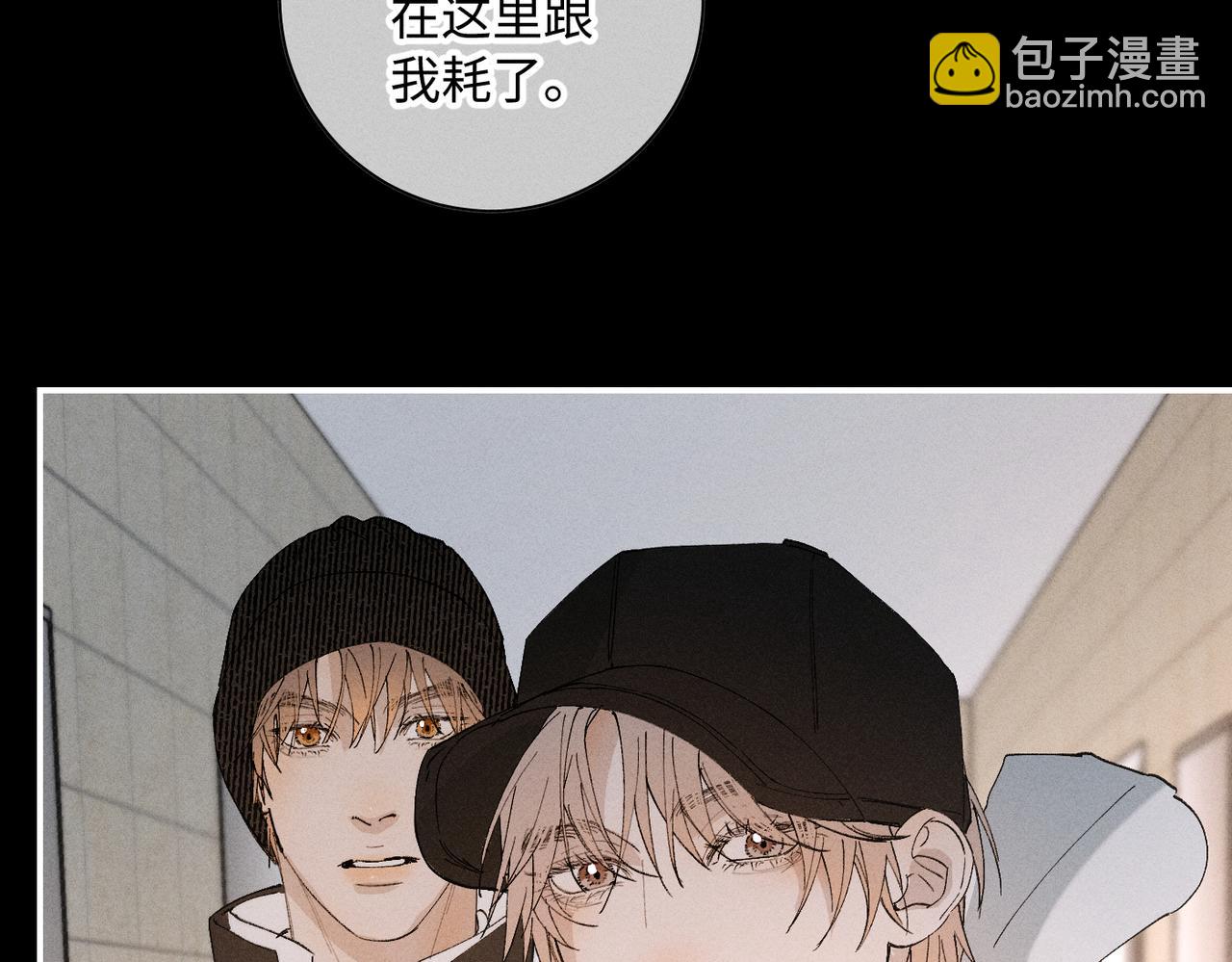 谢青线 20  隐瞒。132