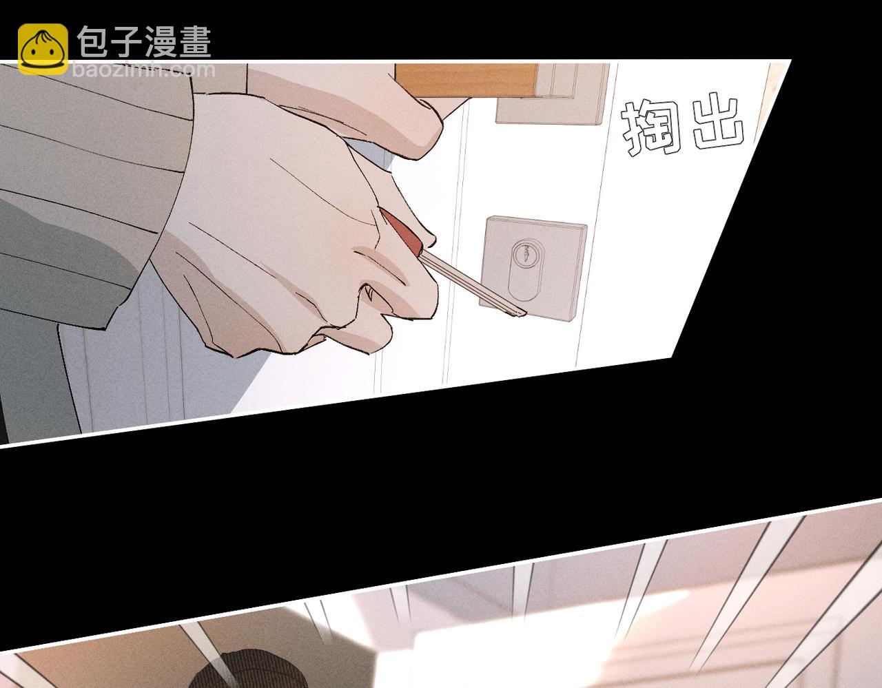 谢青线 20  隐瞒。134