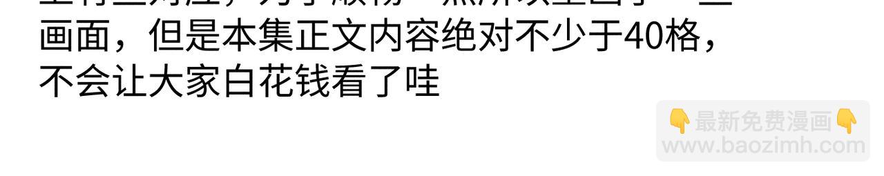 谢青线 20  隐瞒。138