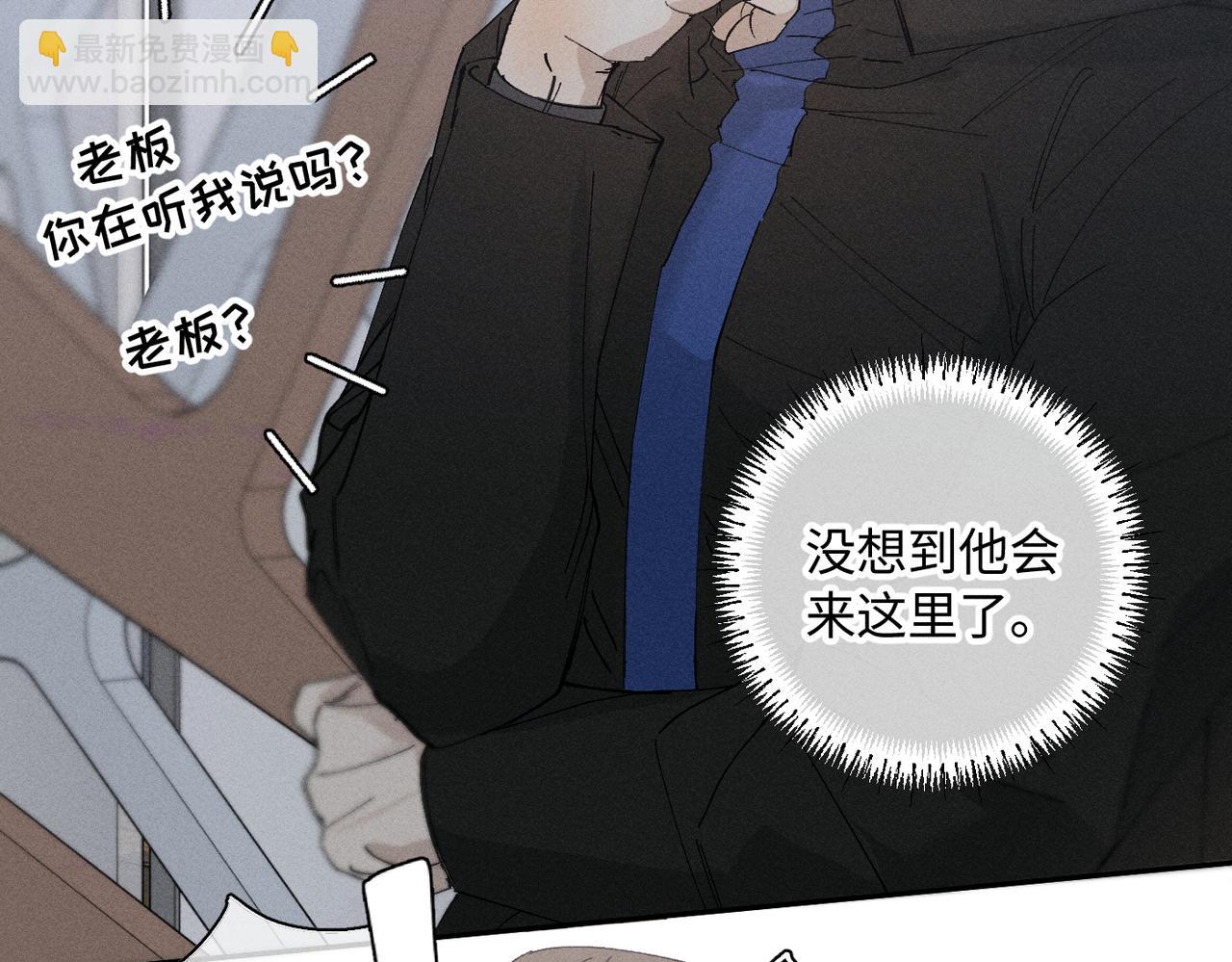 谢青线 20  隐瞒。21