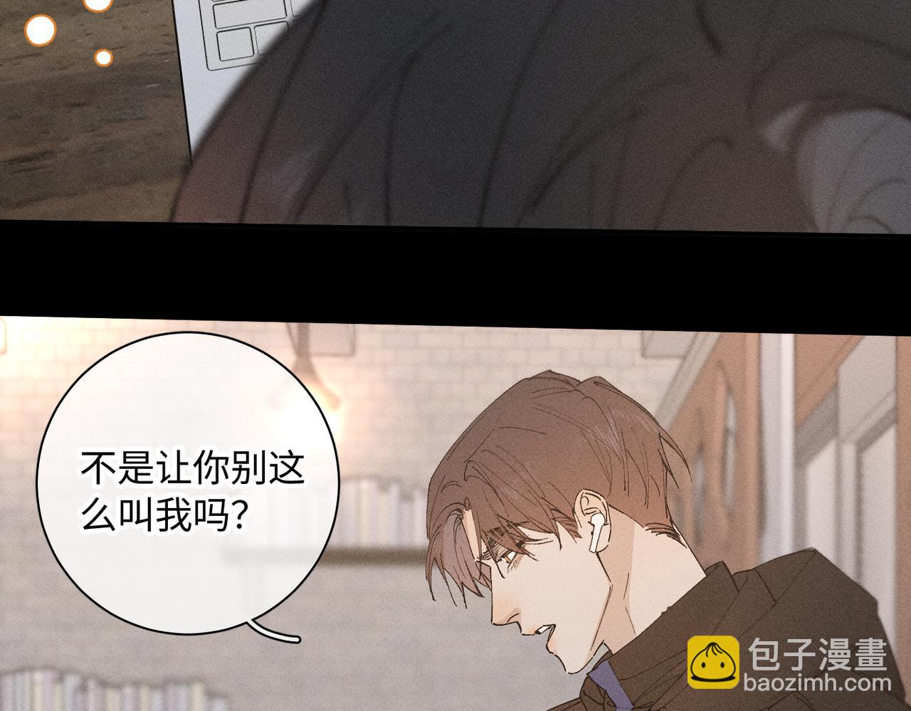 谢青线 20  隐瞒。23