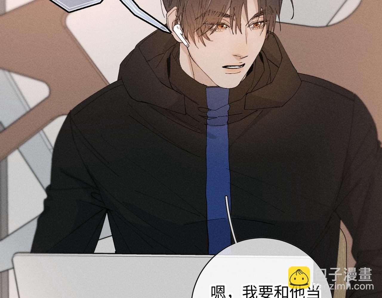 谢青线 20  隐瞒。27