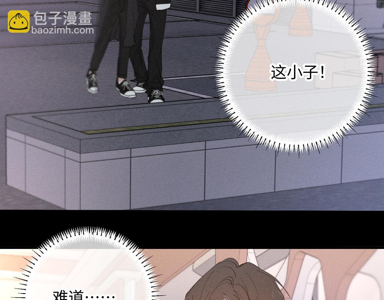 谢青线 20  隐瞒。30