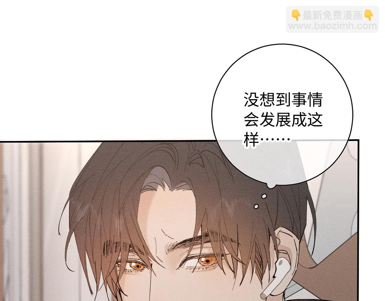 谢青线 20  隐瞒。36