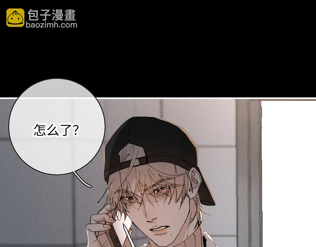 谢青线 20  隐瞒。44
