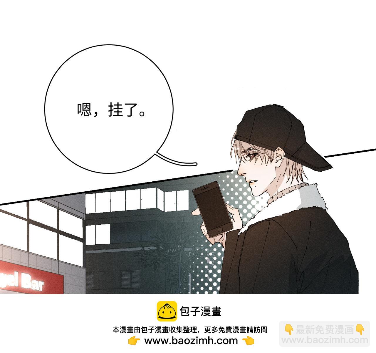 谢青线 20  隐瞒。53