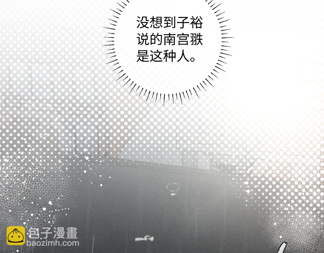 谢青线 20  隐瞒。55