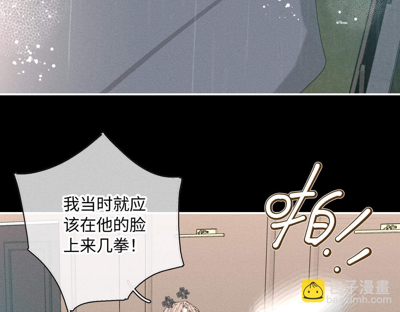 谢青线 20  隐瞒。58
