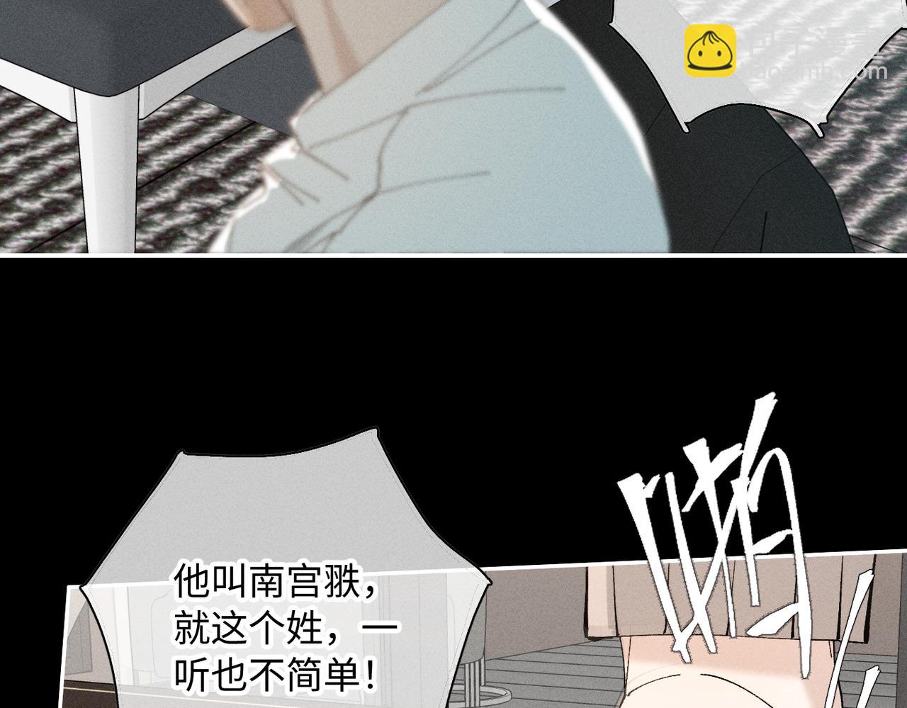 谢青线 20  隐瞒。60