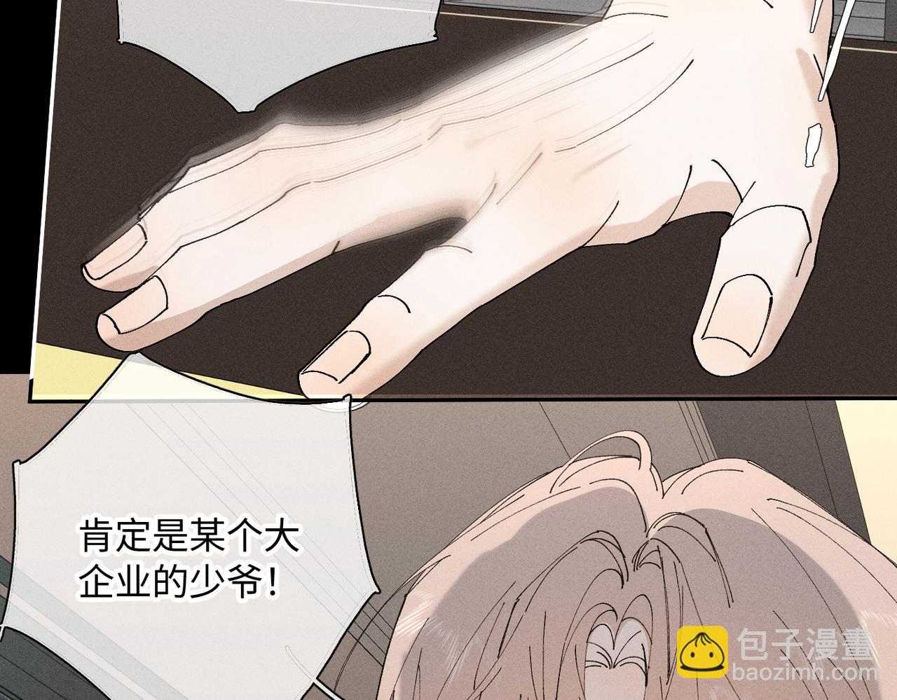 谢青线 20  隐瞒。61