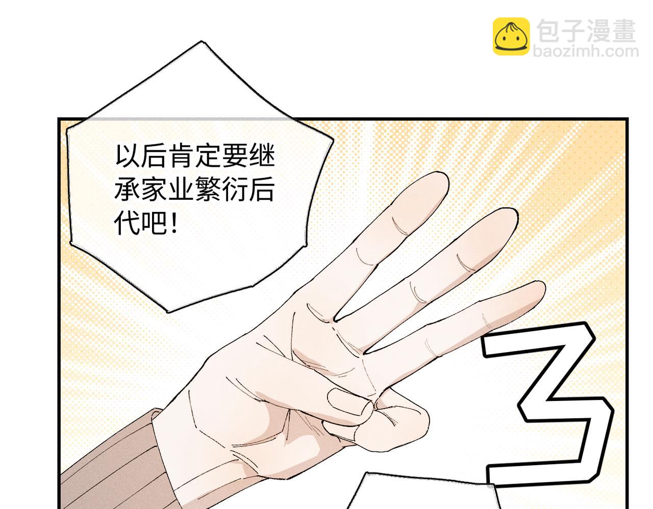 谢青线 20  隐瞒。64