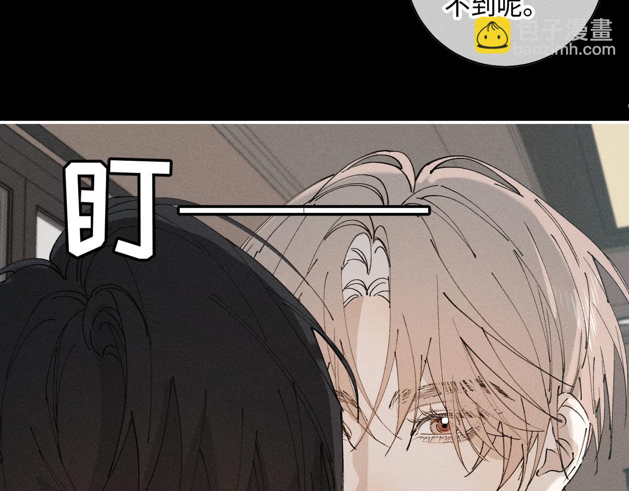 谢青线 20  隐瞒。69