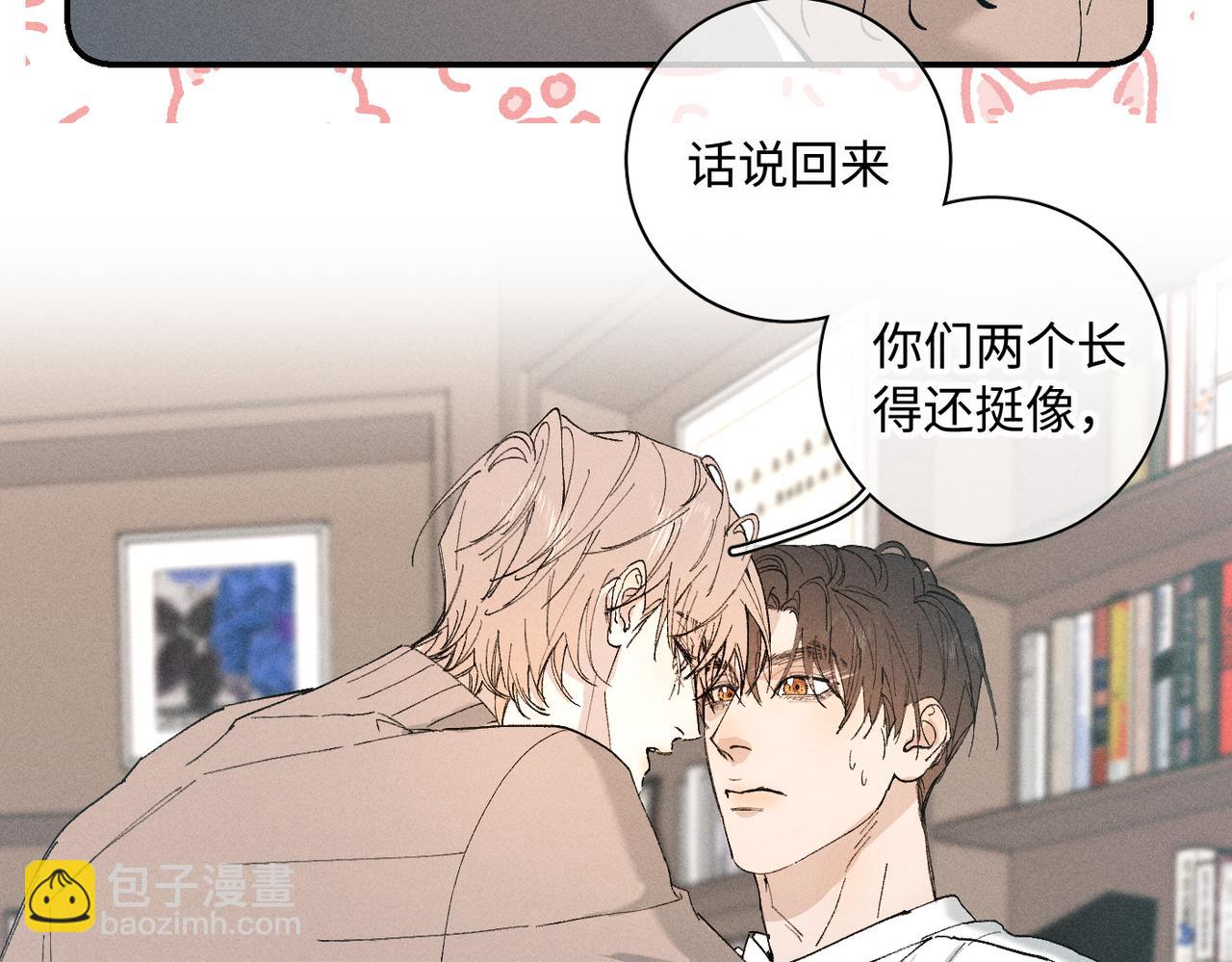 谢青线 20  隐瞒。73