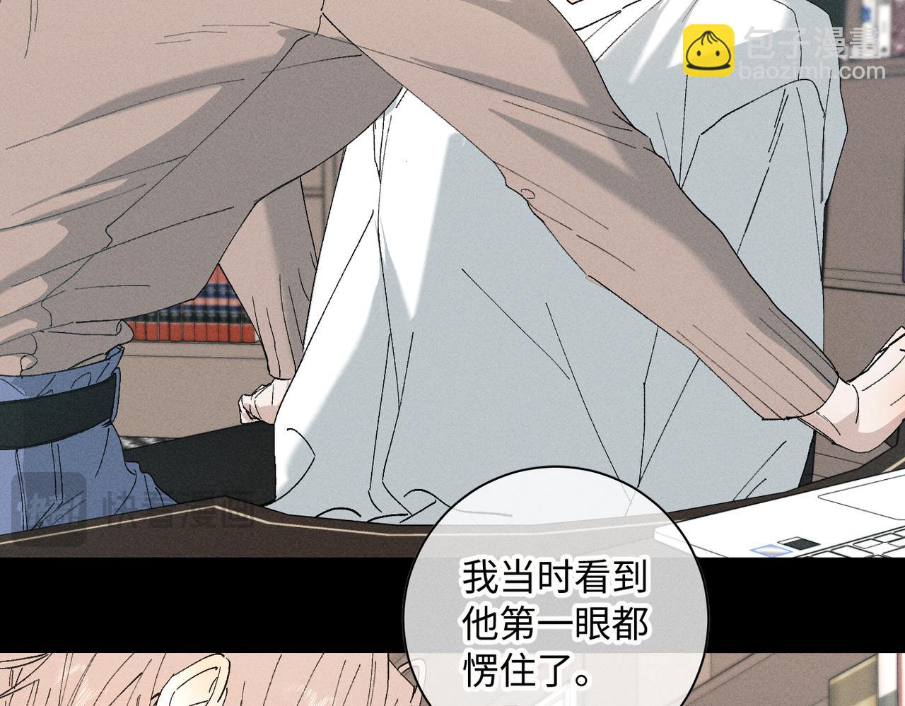 谢青线 20  隐瞒。74