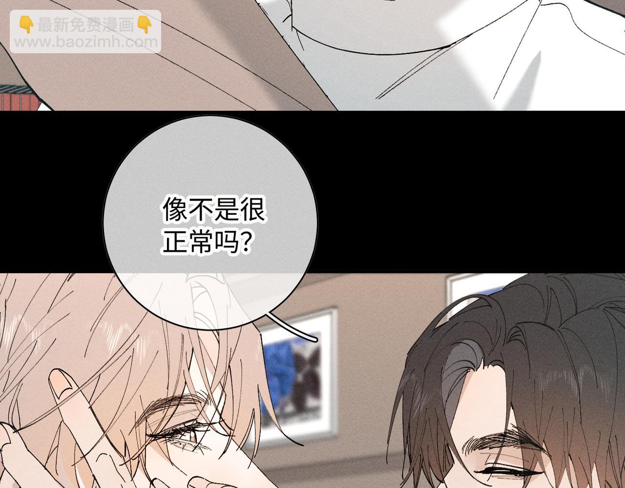 谢青线 20  隐瞒。76