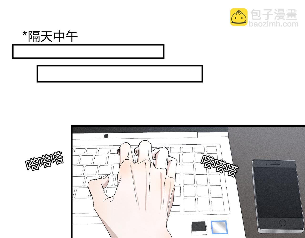 谢青线 20  隐瞒。83