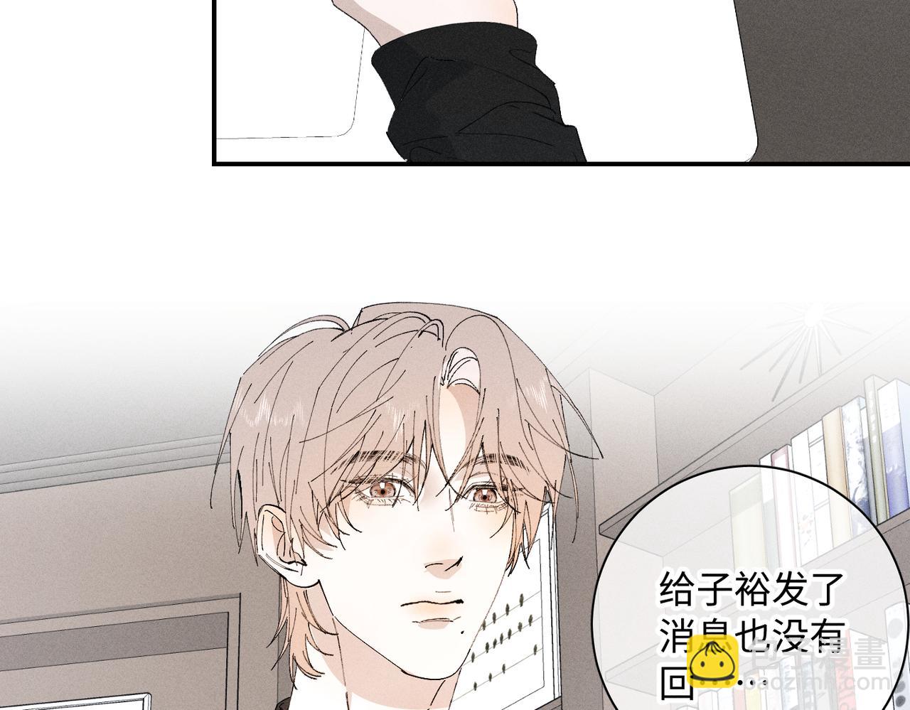 谢青线 20  隐瞒。84