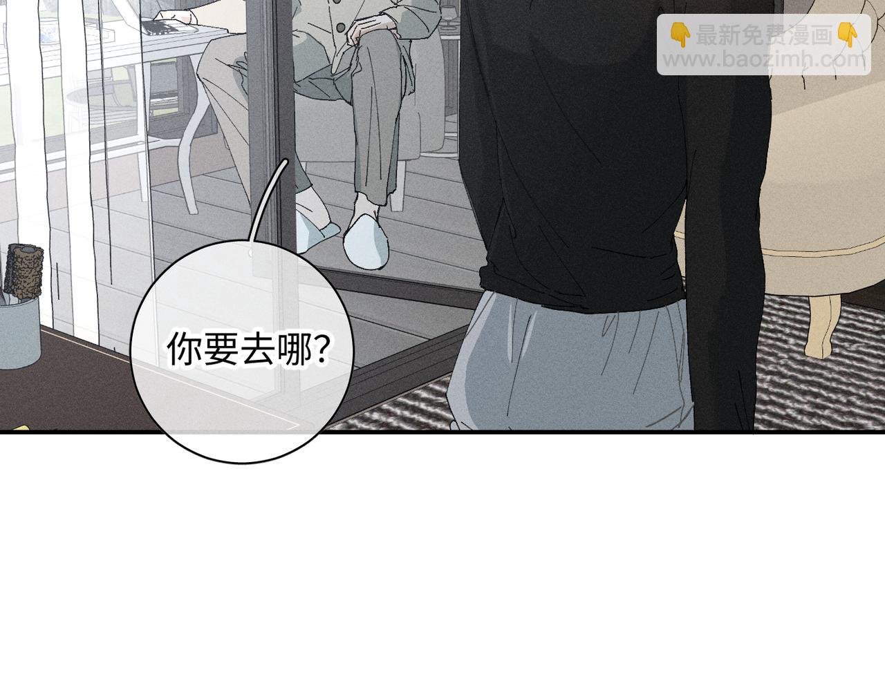 谢青线 20  隐瞒。87