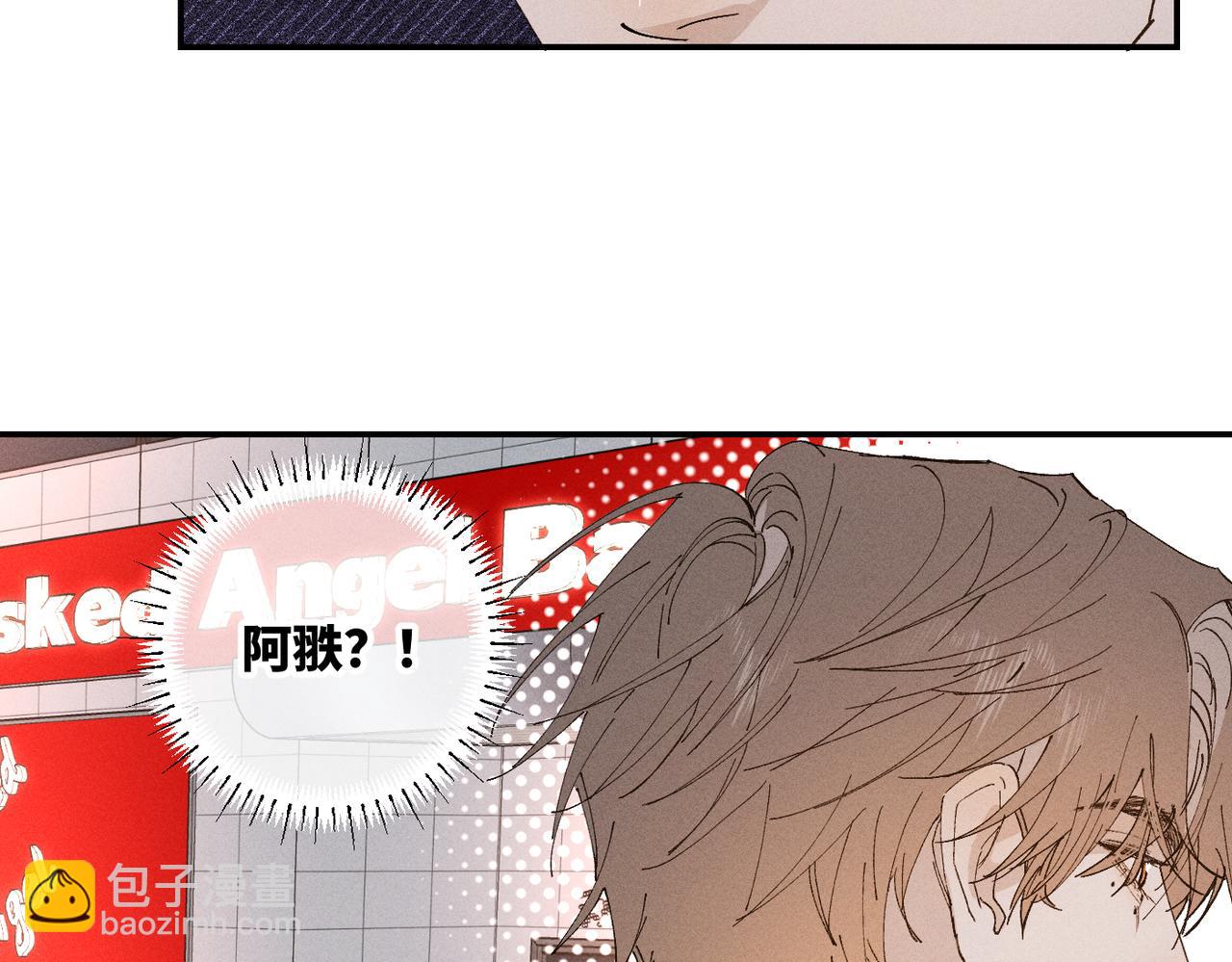 谢青线 20  隐瞒。9