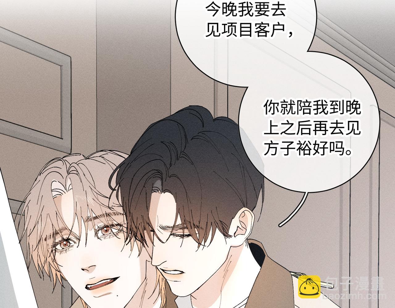 谢青线 20  隐瞒。90