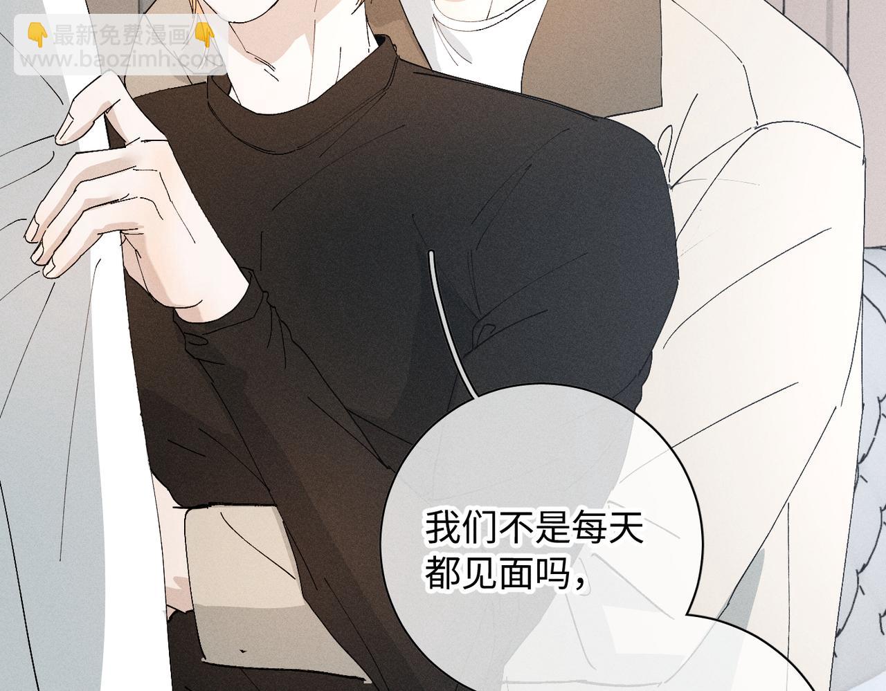 谢青线 20  隐瞒。91