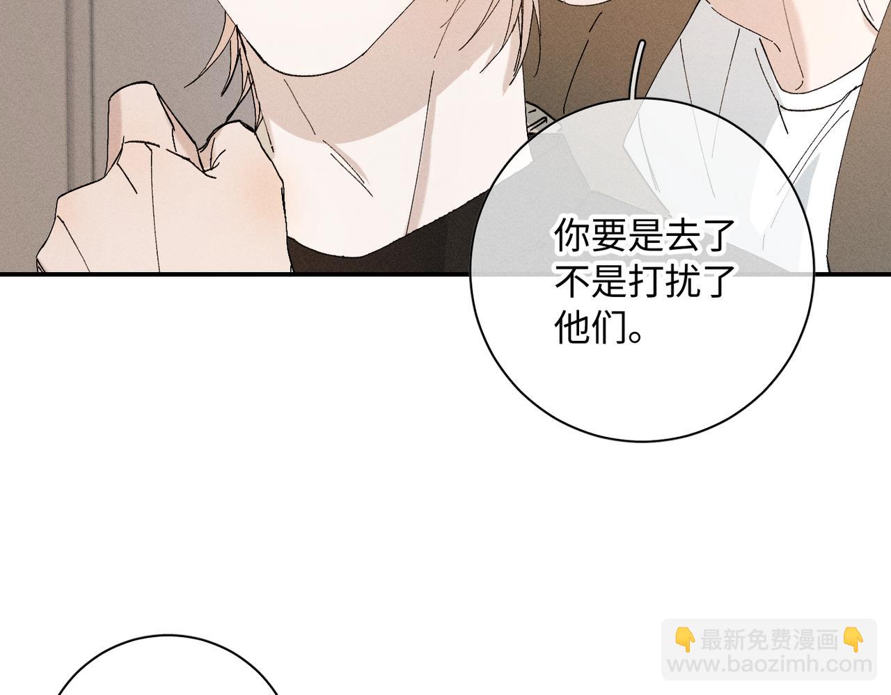 谢青线 20  隐瞒。94