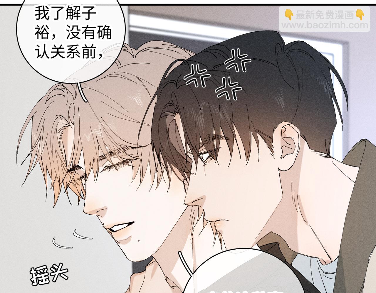 谢青线 20  隐瞒。95