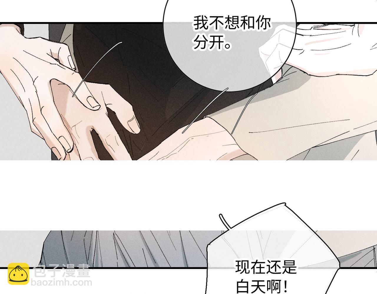 谢青线 20  隐瞒。98
