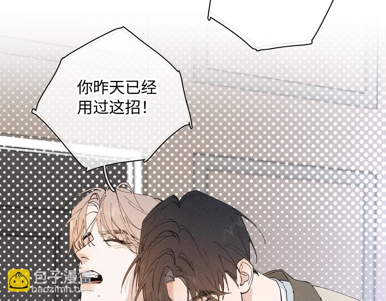 谢青线 20  隐瞒。99