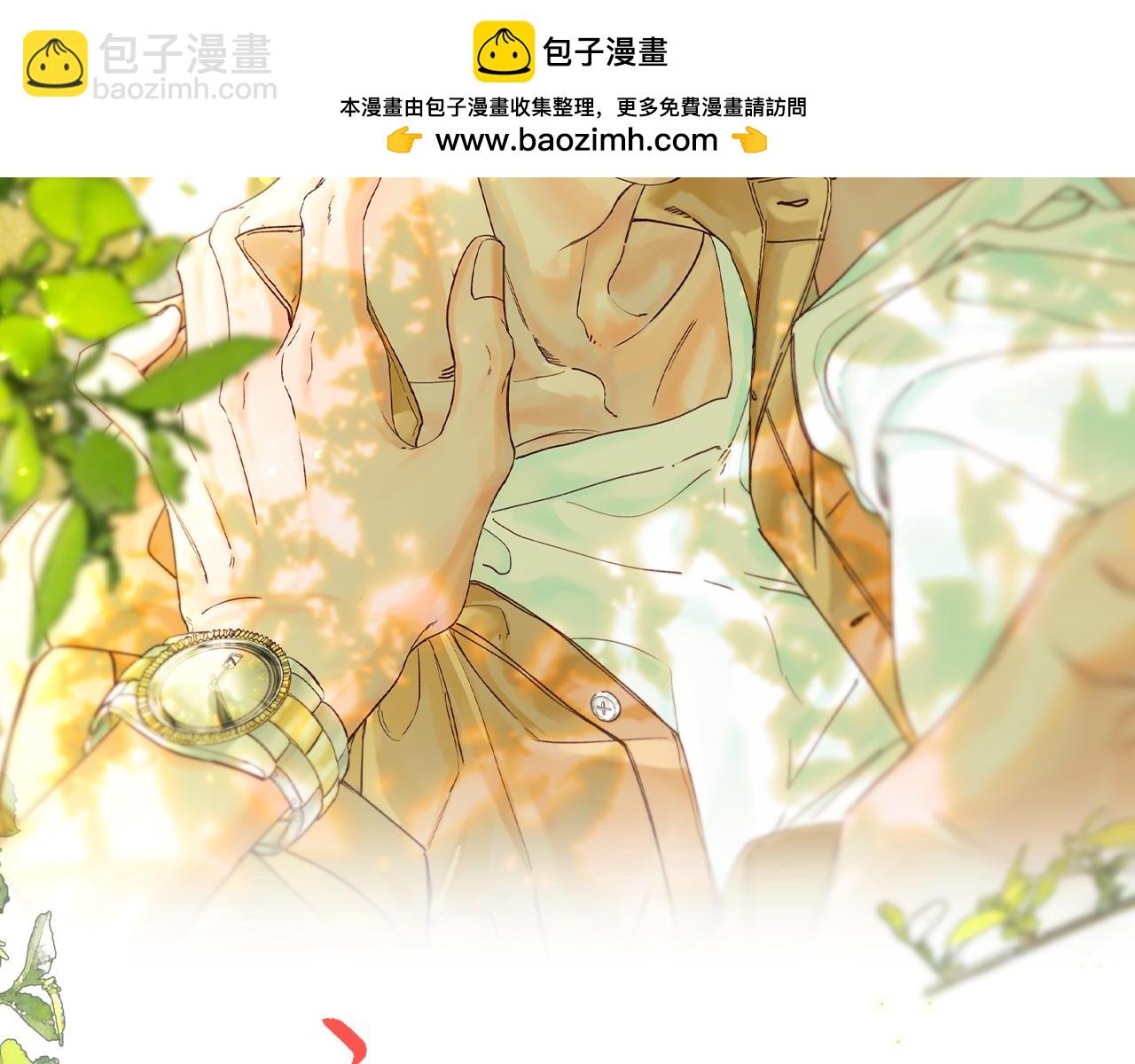 谢青线 22 我等你1