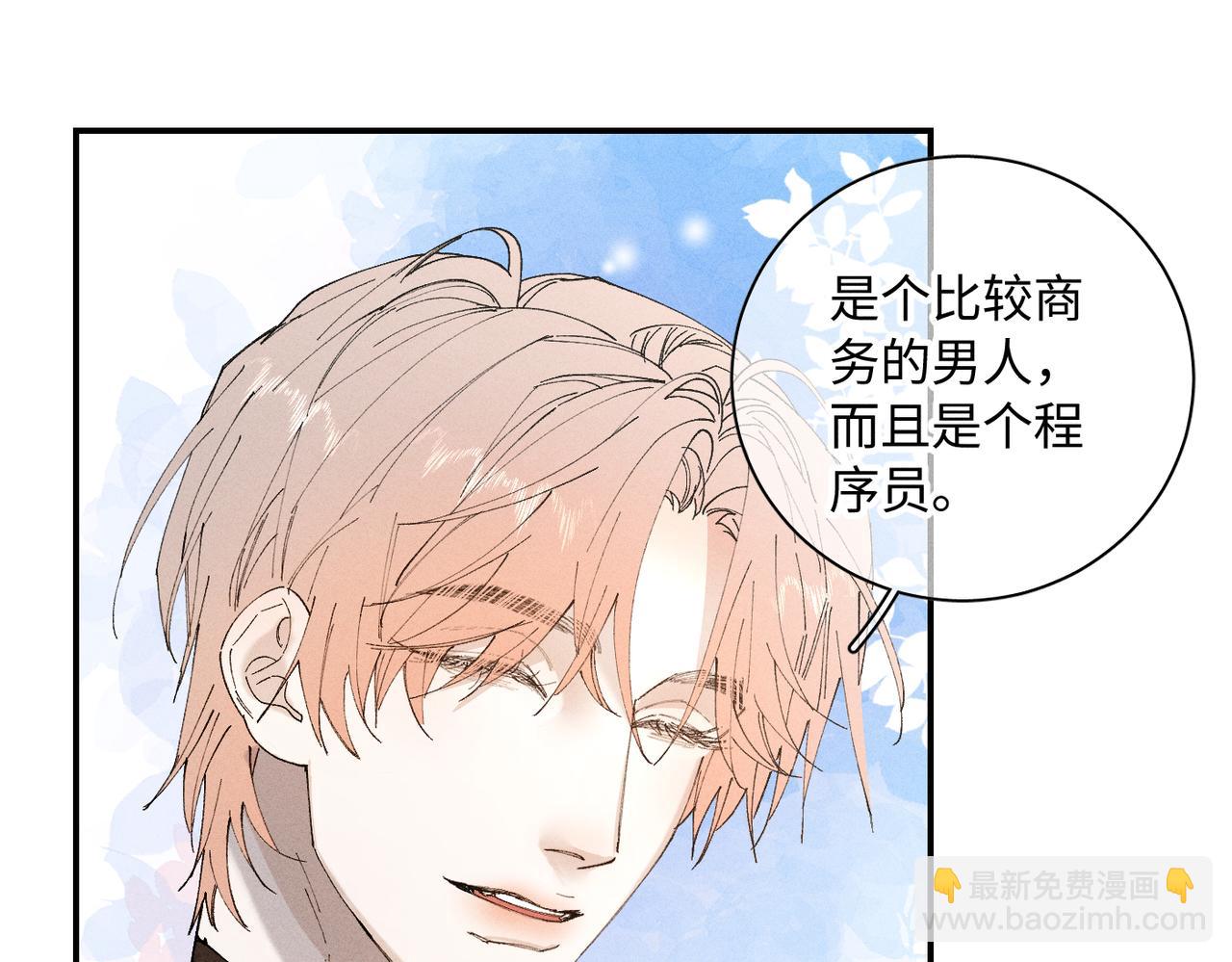 谢青线 22 我等你14