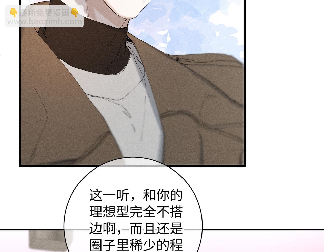 谢青线 22 我等你15