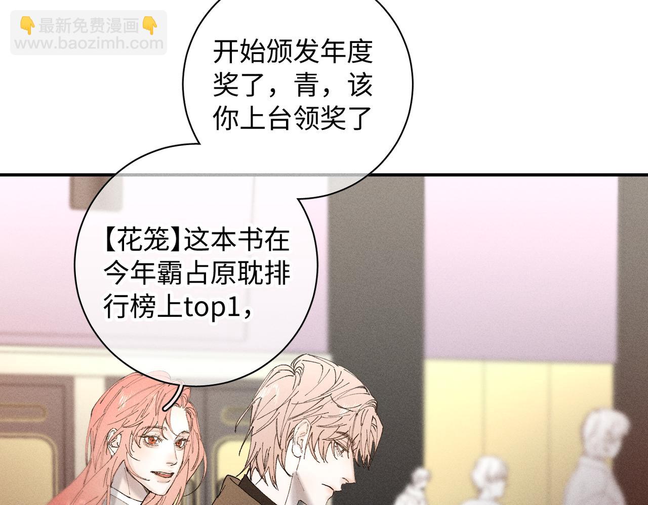 谢青线 22 我等你19