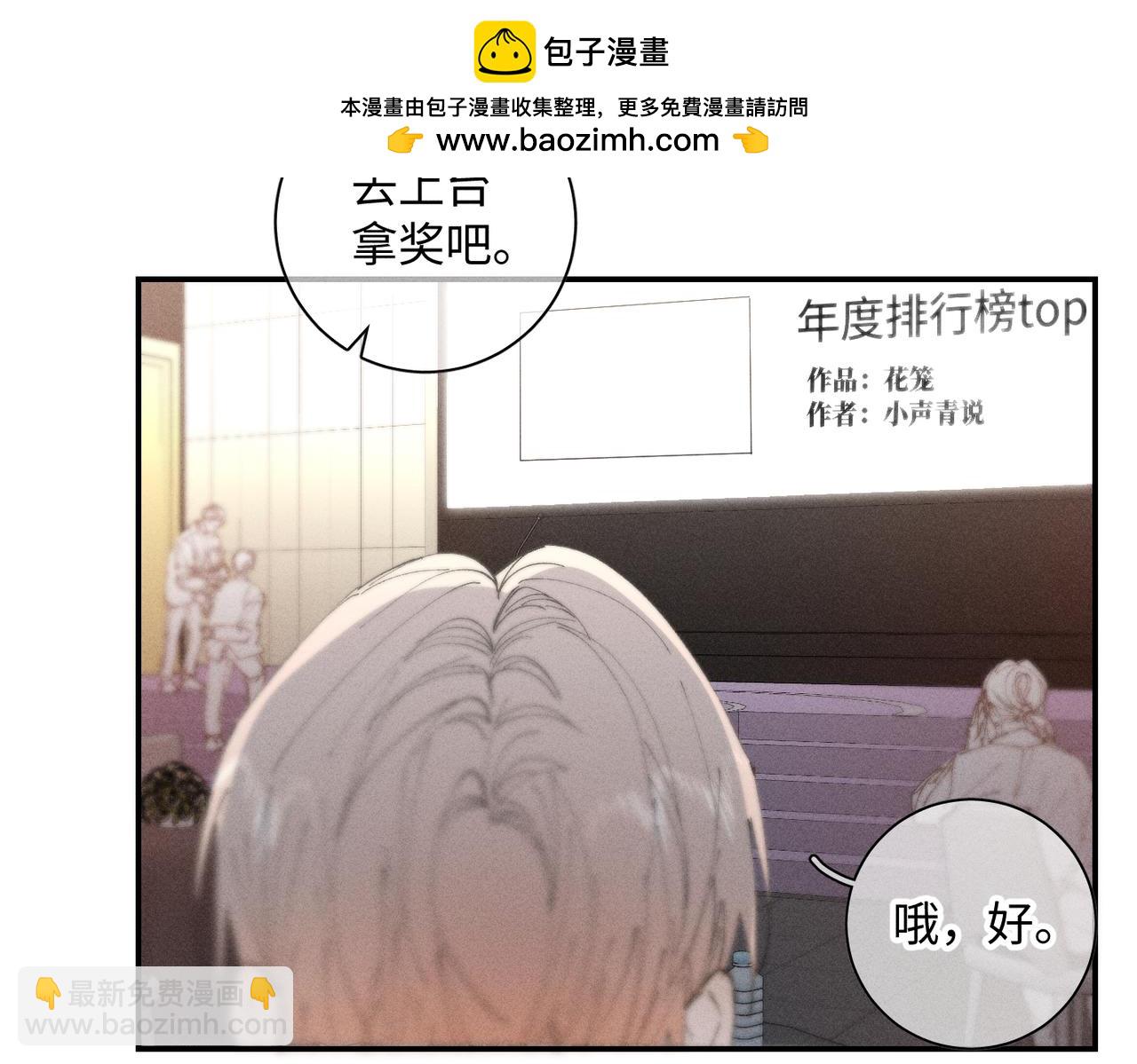 谢青线 22 我等你21