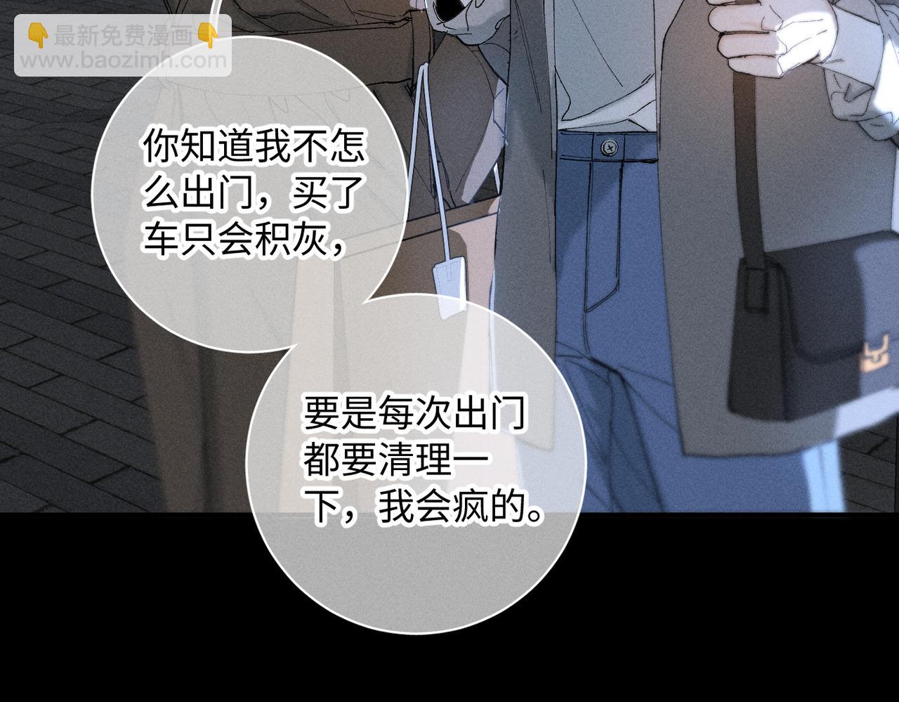 谢青线 22 我等你28