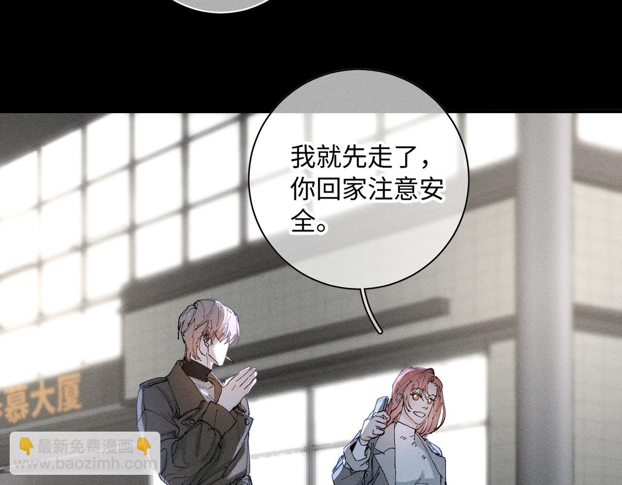 谢青线 22 我等你31