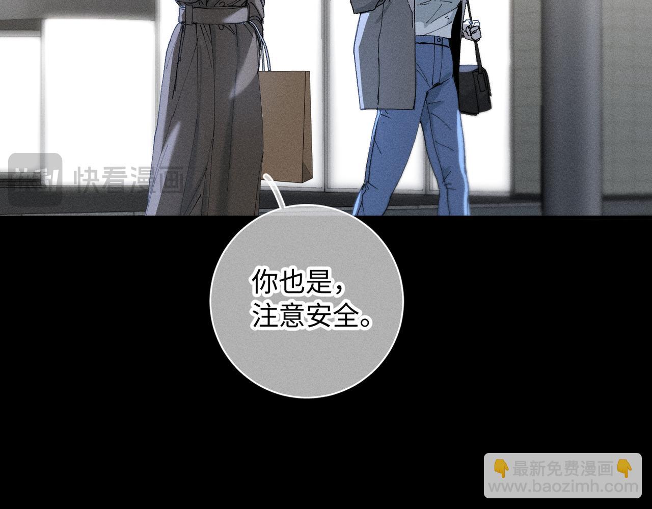 谢青线 22 我等你32