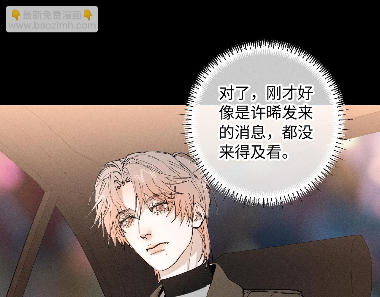 谢青线 22 我等你35