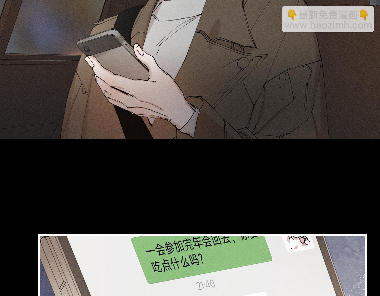 谢青线 22 我等你36