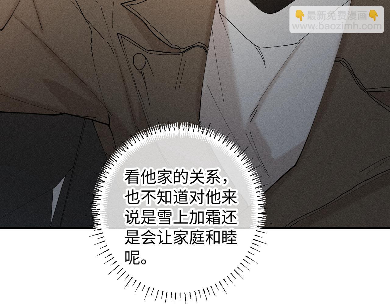 谢青线 22 我等你39