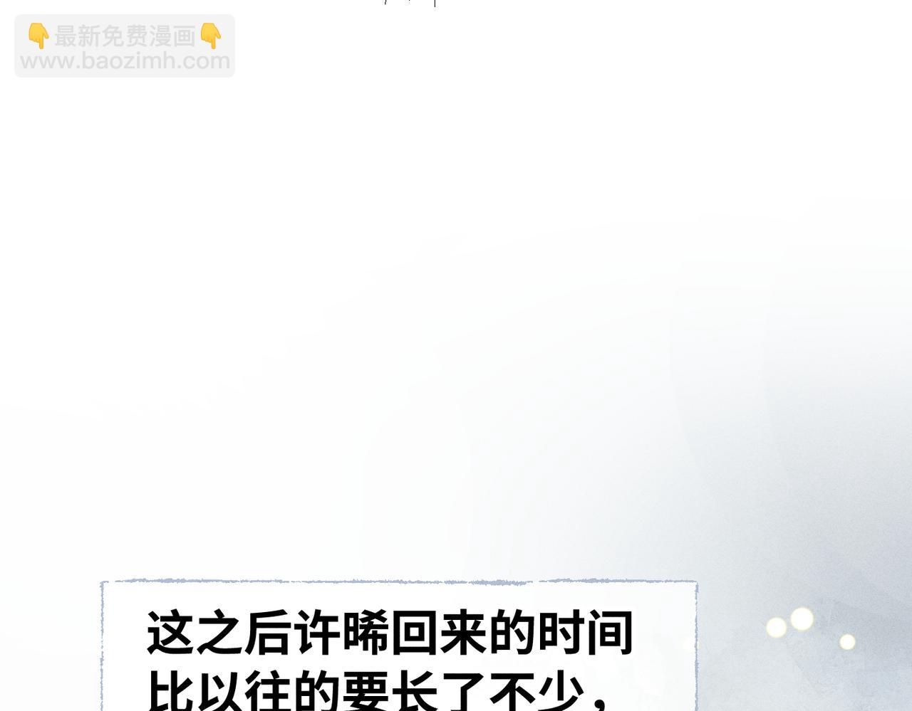 谢青线 22 我等你40