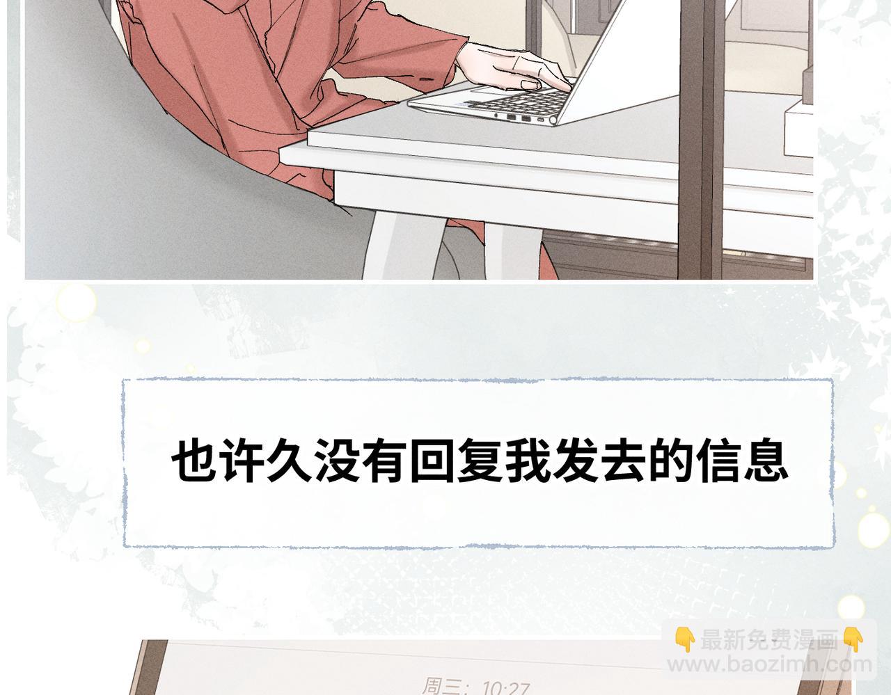 谢青线 22 我等你42