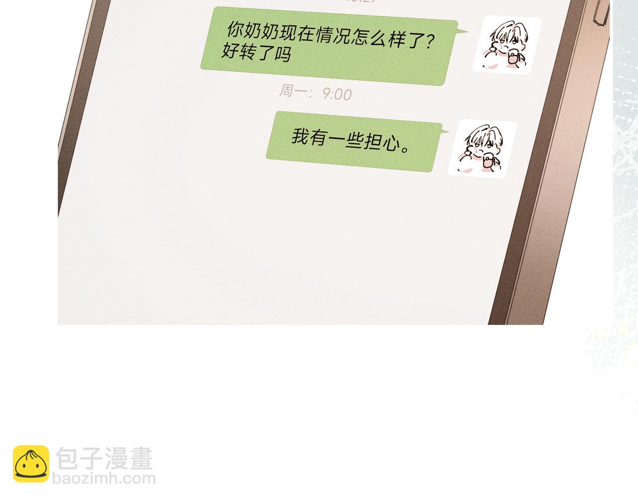 谢青线 22 我等你43