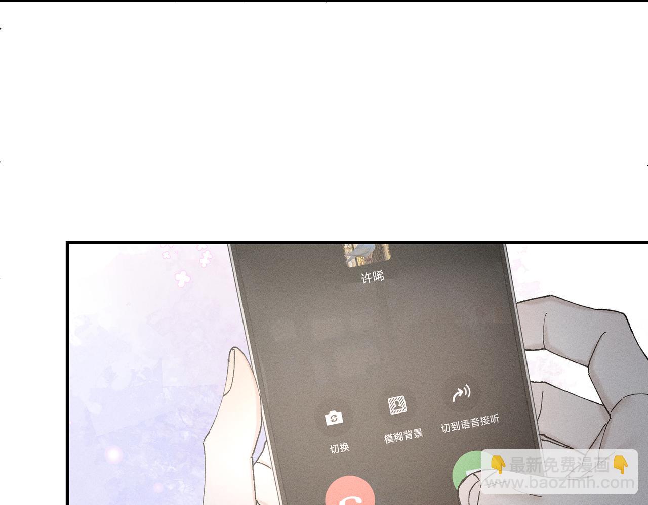 谢青线 22 我等你55