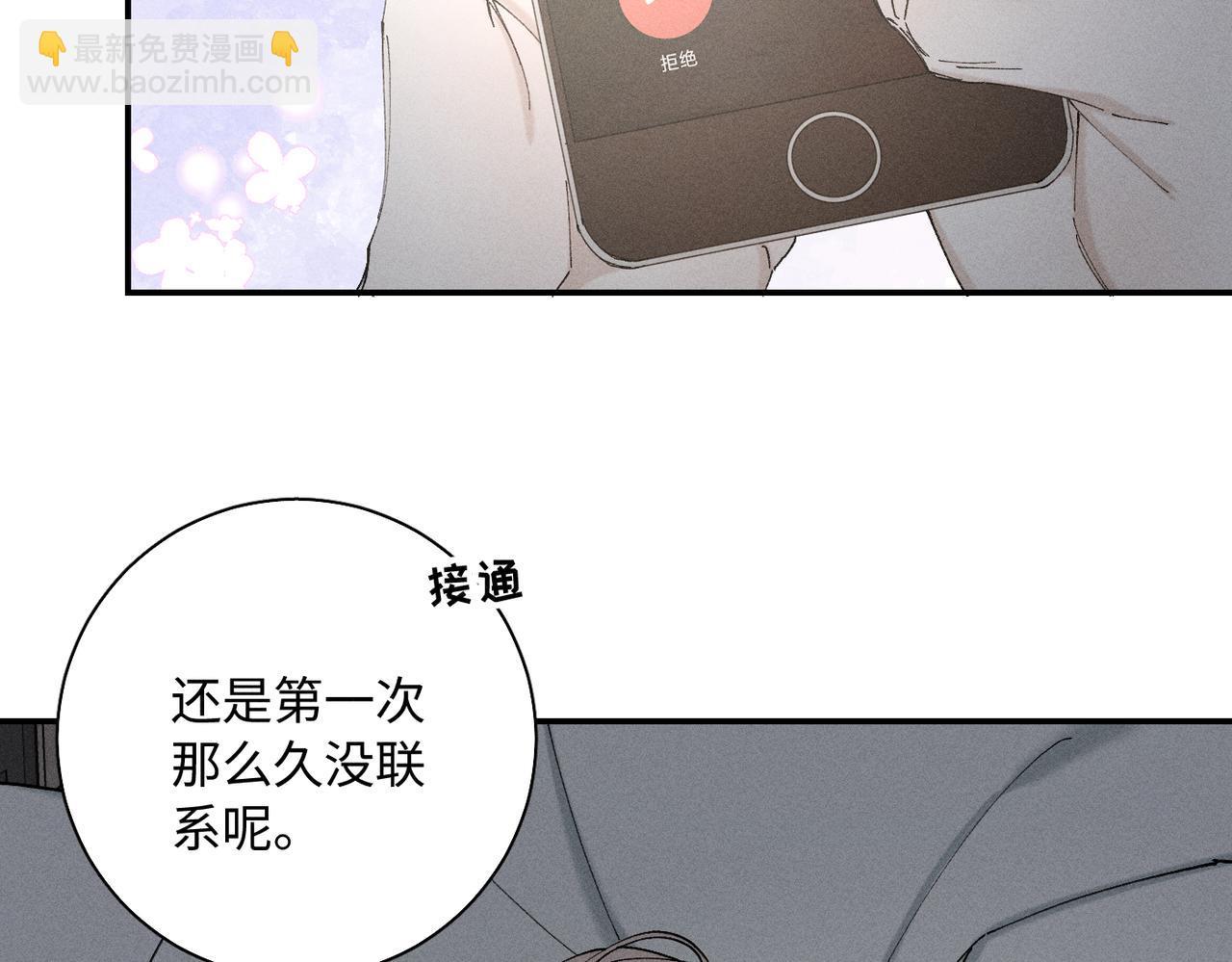 谢青线 22 我等你56