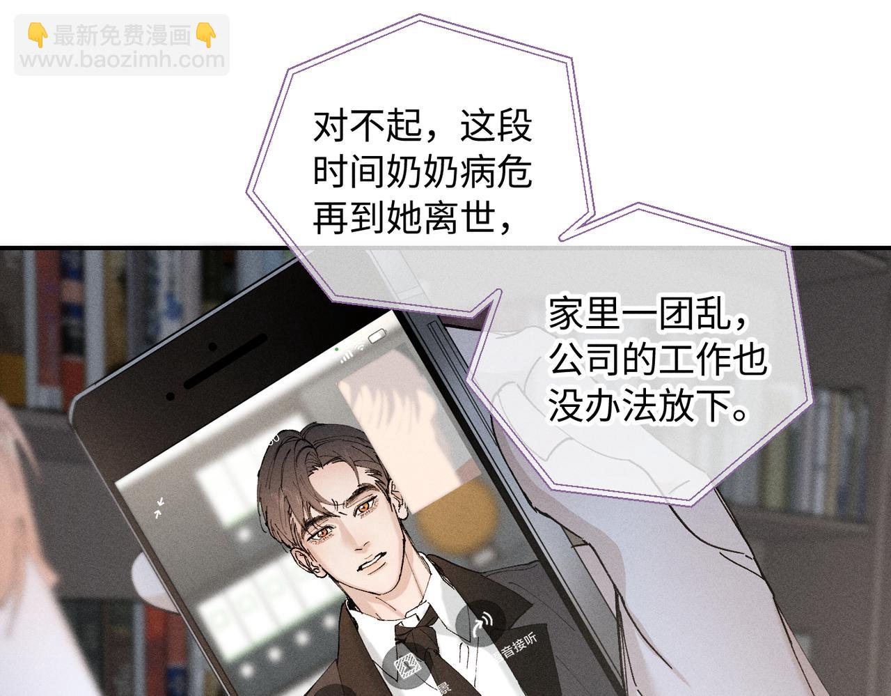 谢青线 22 我等你59