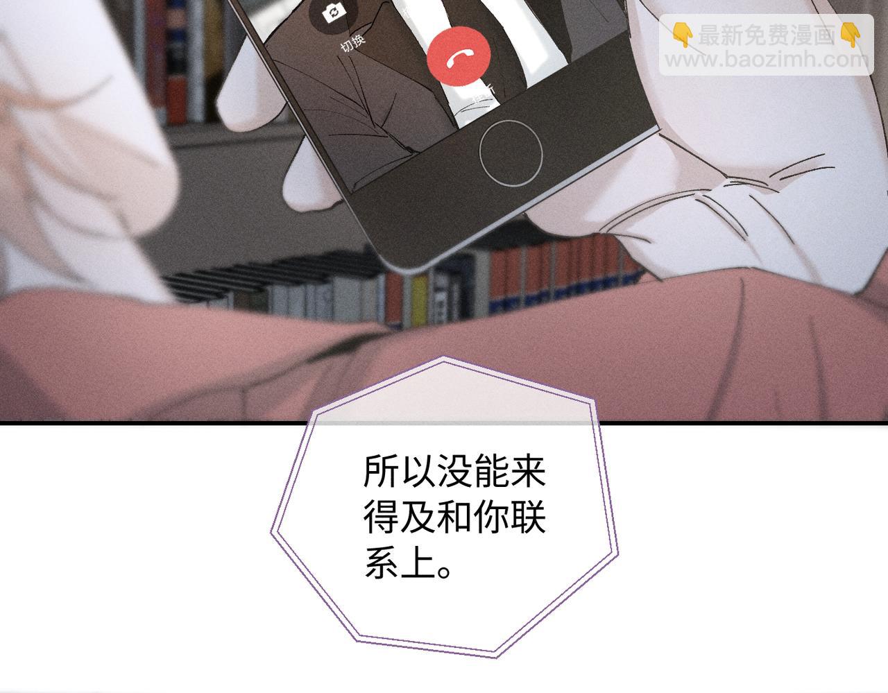 谢青线 22 我等你60