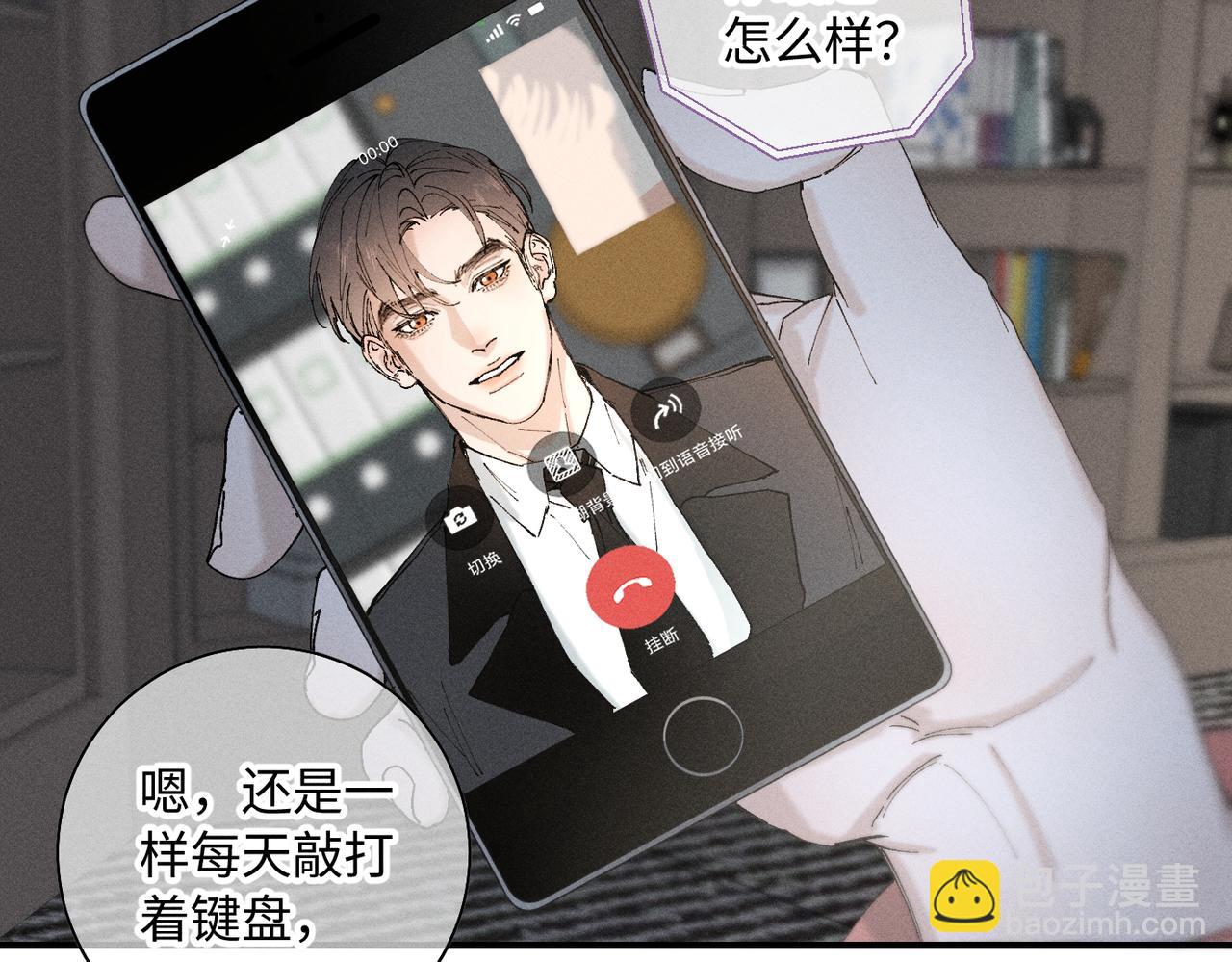 谢青线 22 我等你63