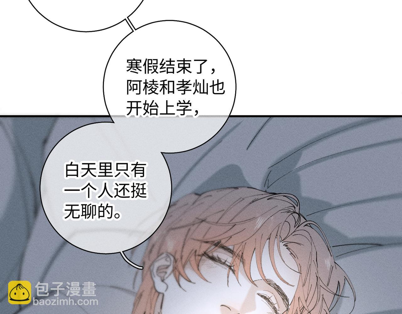 谢青线 22 我等你64