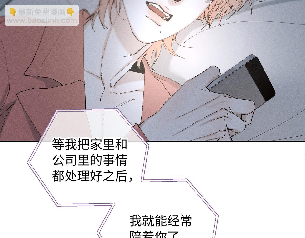 谢青线 22 我等你65